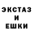 Amphetamine Розовый Toop23