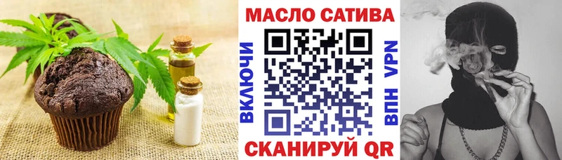 Cannafood марихуана  Купить  Похвистнево 