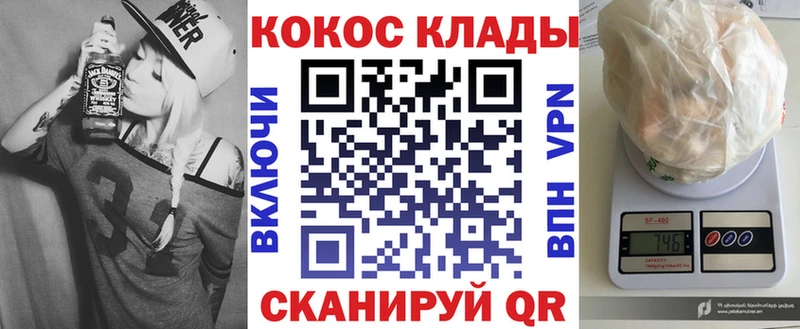 Купить  Похвистнево  КОКАИН Columbia 