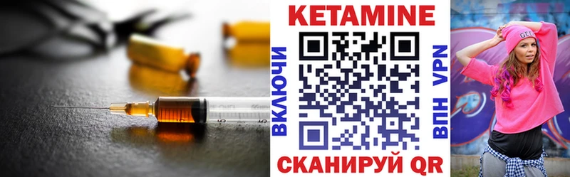 Кетамин ketamine  Купить  Похвистнево 