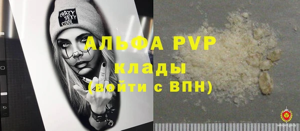 дистиллят марихуана Кинешма