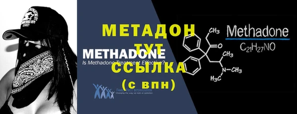 дистиллят марихуана Кинешма