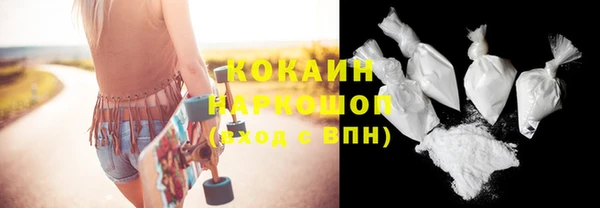 дистиллят марихуана Кинешма