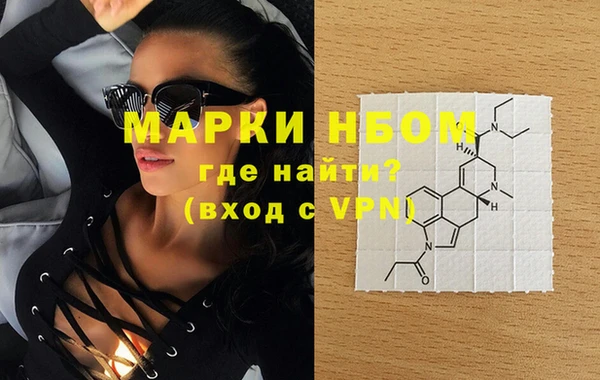 дистиллят марихуана Кинешма
