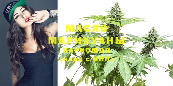 дистиллят марихуана Кинешма