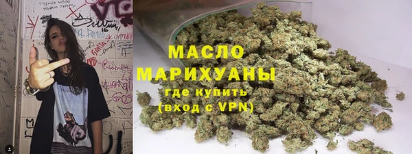 дистиллят марихуана Кинешма