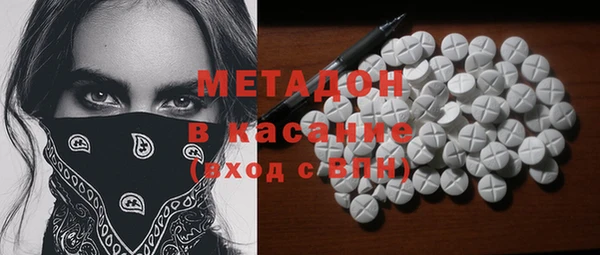 дистиллят марихуана Кинешма