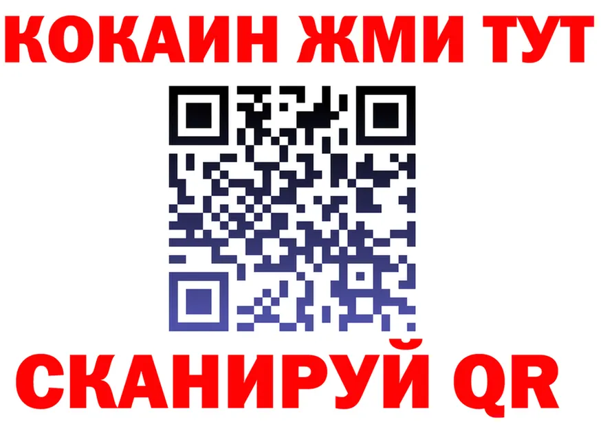Кетамин VHQ зеркало это mega Похвистнево