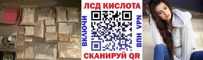LSD-25 экстази ecstasy  Купить закладки  Похвистнево 