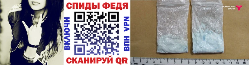 Первитин Декстрометамфетамин 99.9%  Купить где  Похвистнево 