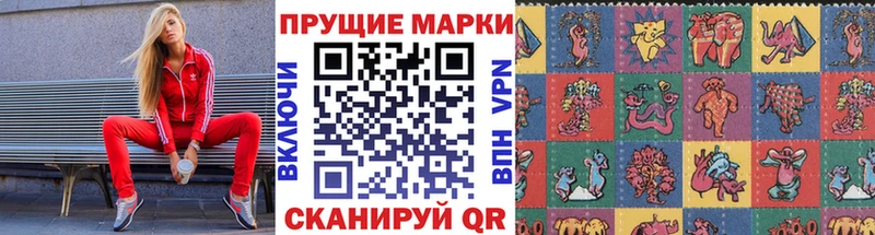 Марки 25I-NBOMe 1,5мг  Купить закладки  Похвистнево 