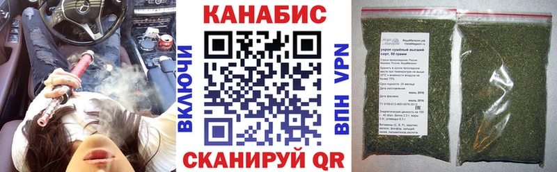 Канабис SATIVA & INDICA  Купить закладки  Похвистнево 